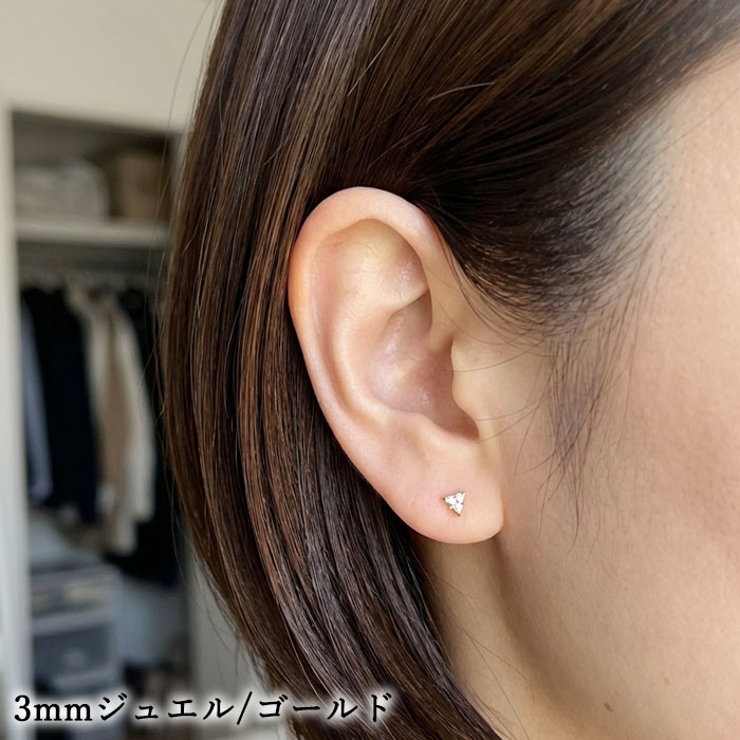 ピアス サージカルステンレス トライアングル | ピアス専門店HOMESLICEPRODUCTIONS | 詳細画像10 