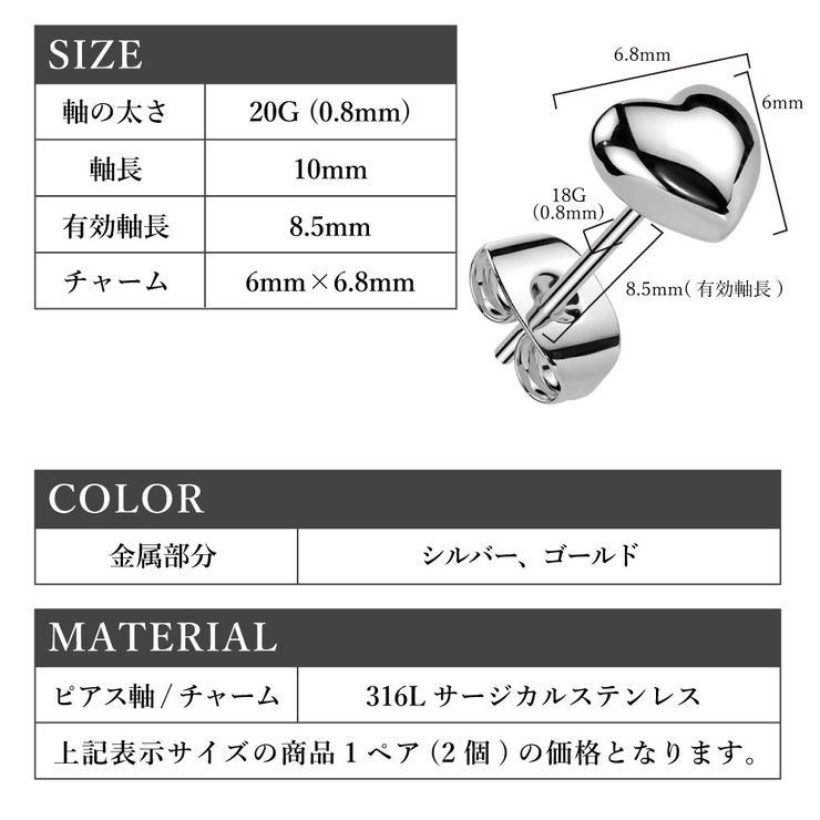 ピアス サージカルステンレス 3Dハート | ピアス専門店HOMESLICEPRODUCTIONS | 詳細画像8 