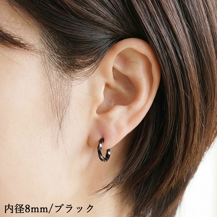 フープピアス サージカルステンレス ツイストフープ | ピアス専門店HOMESLICEPRODUCTIONS | 詳細画像10 