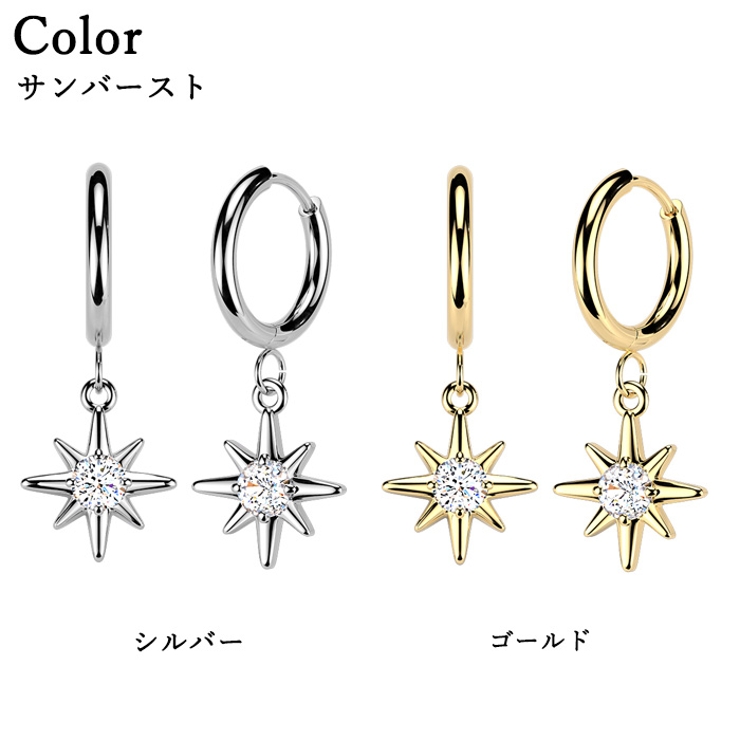 フープピアス サージカルステンレス ティアドロップ | ピアス専門店HOMESLICEPRODUCTIONS | 詳細画像4 