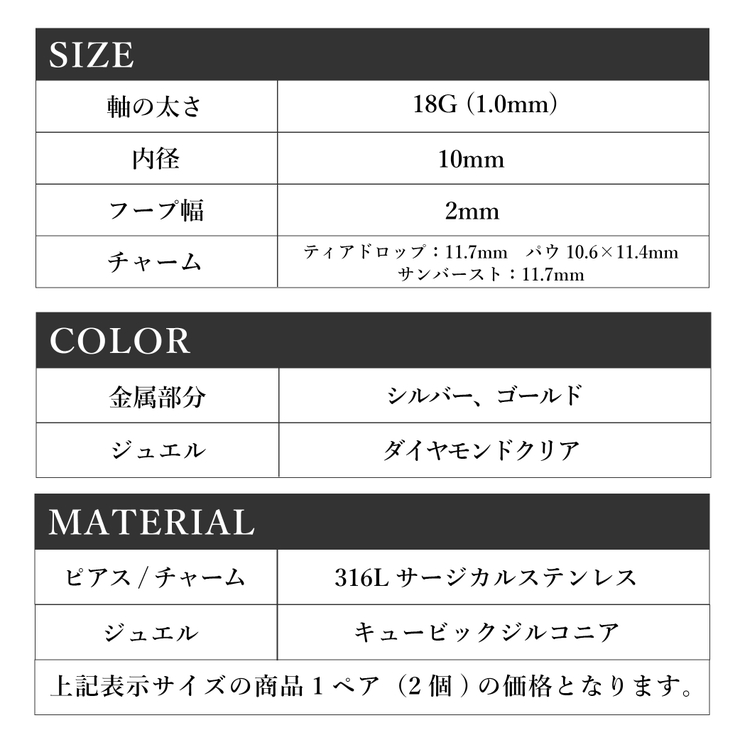 フープピアス サージカルステンレス ティアドロップ | ピアス専門店HOMESLICEPRODUCTIONS | 詳細画像14 