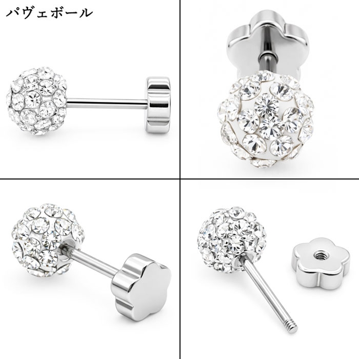 ステンレスピアス パールボール パヴェボール | ピアス専門店HOMESLICEPRODUCTIONS | 詳細画像6 
