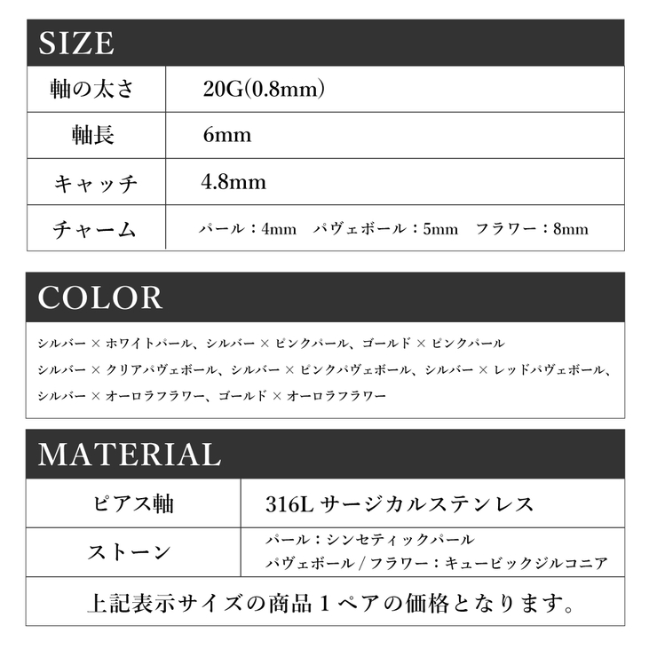 ステンレスピアス パールボール パヴェボール | ピアス専門店HOMESLICEPRODUCTIONS | 詳細画像20 