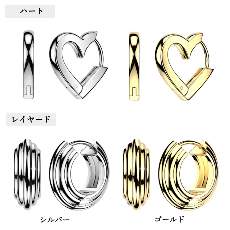 フープピアス サージカルステンレス ハート | ピアス専門店HOMESLICEPRODUCTIONS | 詳細画像2 