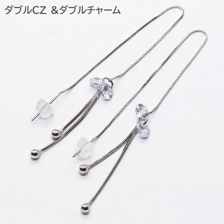 ピアス サージカルステンレス ジュエル | ピアス専門店HOMESLICEPRODUCTIONS | 詳細画像2 