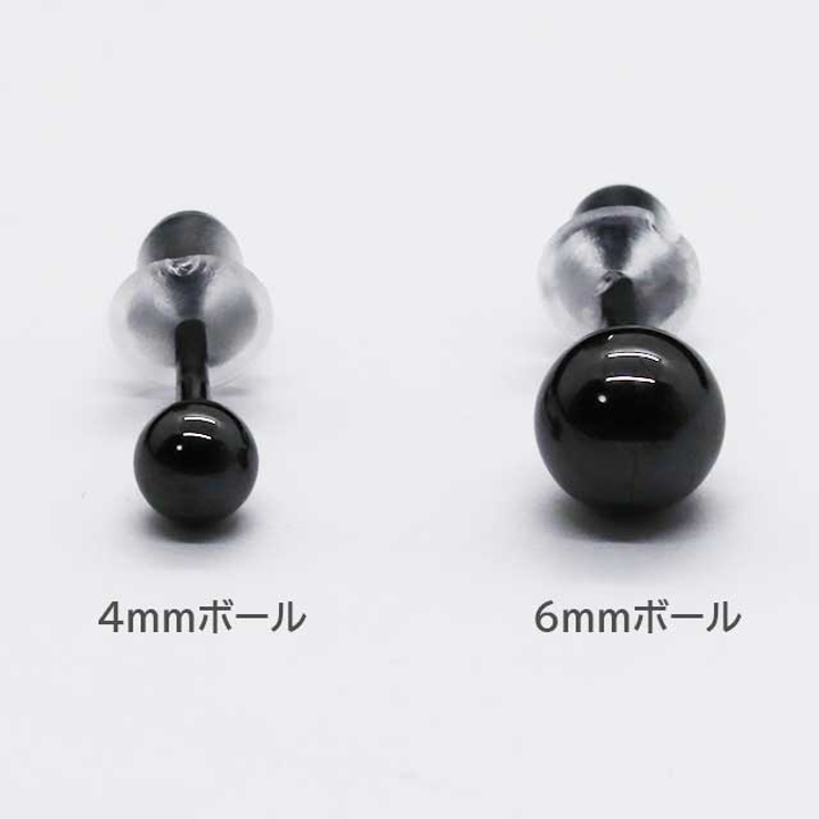 ピアス セラミックボール 1ペア | ピアス専門店HOMESLICEPRODUCTIONS | 詳細画像4 
