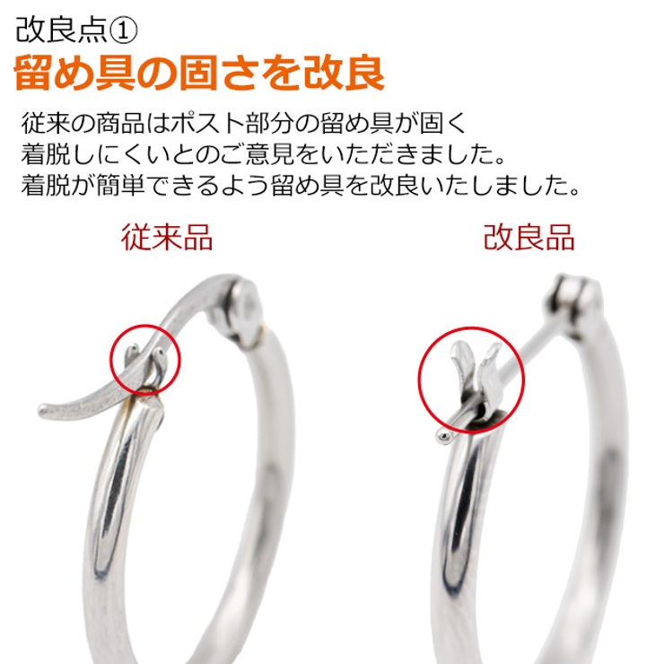 ピアス 316Lステンレス シンプルフープピアス | ピアス専門店HOMESLICEPRODUCTIONS | 詳細画像6 