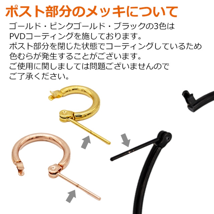 ピアス 316Lステンレス シンプルフープピアス | ピアス専門店HOMESLICEPRODUCTIONS | 詳細画像21 