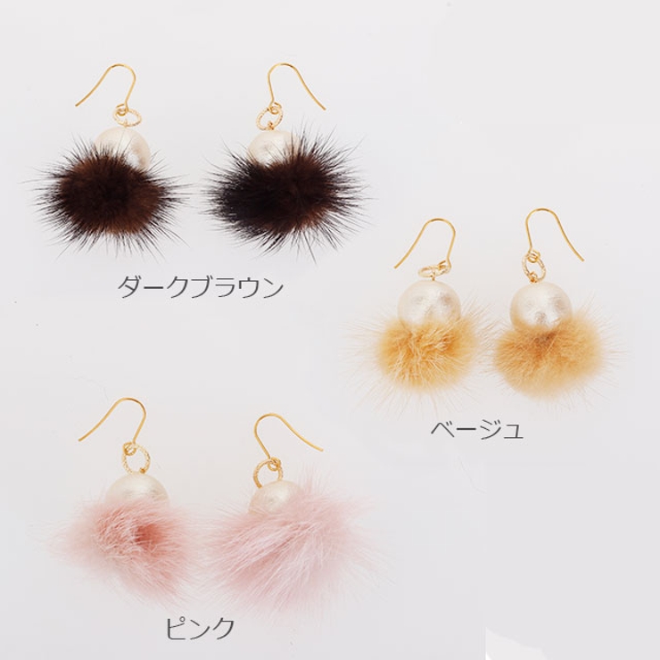 ピアス サージカルステンレス ファー＆コットンパール | ピアス専門店HOMESLICEPRODUCTIONS | 詳細画像4 