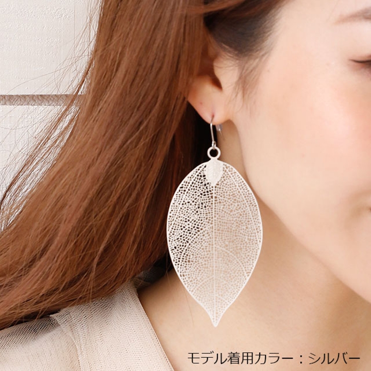 ピアス サージカルステンレス 透かしリーフプレート | ピアス専門店HOMESLICEPRODUCTIONS | 詳細画像9 