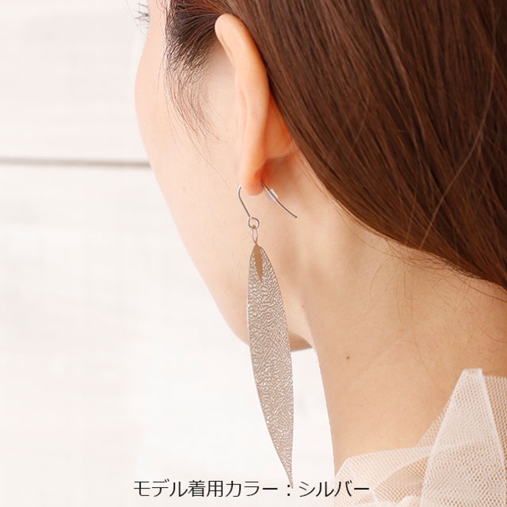 ピアス サージカルステンレス 透かしリーフプレート | ピアス専門店HOMESLICEPRODUCTIONS | 詳細画像10 
