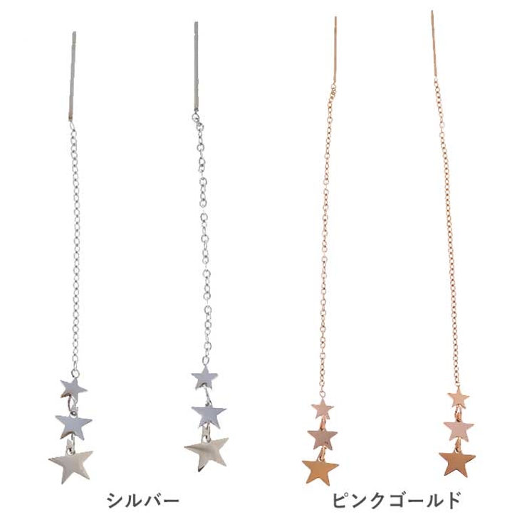 トリプルスター ロングチェーン ステンレスピアス （1ペア） | ピアス専門店HOMESLICEPRODUCTIONS | 詳細画像3 