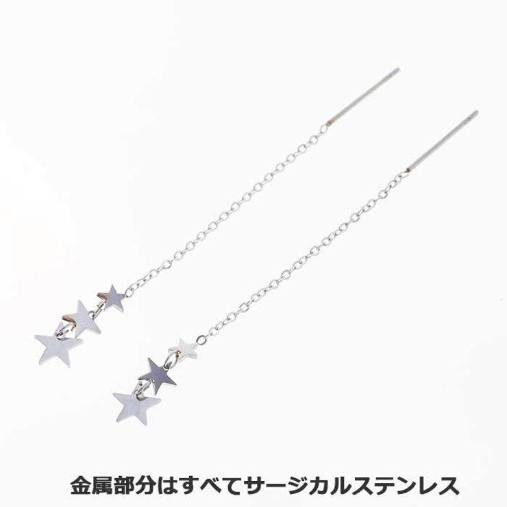 トリプルスター ロングチェーン ステンレスピアス （1ペア） | ピアス専門店HOMESLICEPRODUCTIONS | 詳細画像4 