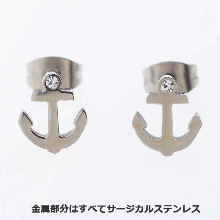 アンカー ステンレスピアス （1ペア） | ピアス専門店HOMESLICEPRODUCTIONS | 詳細画像4 
