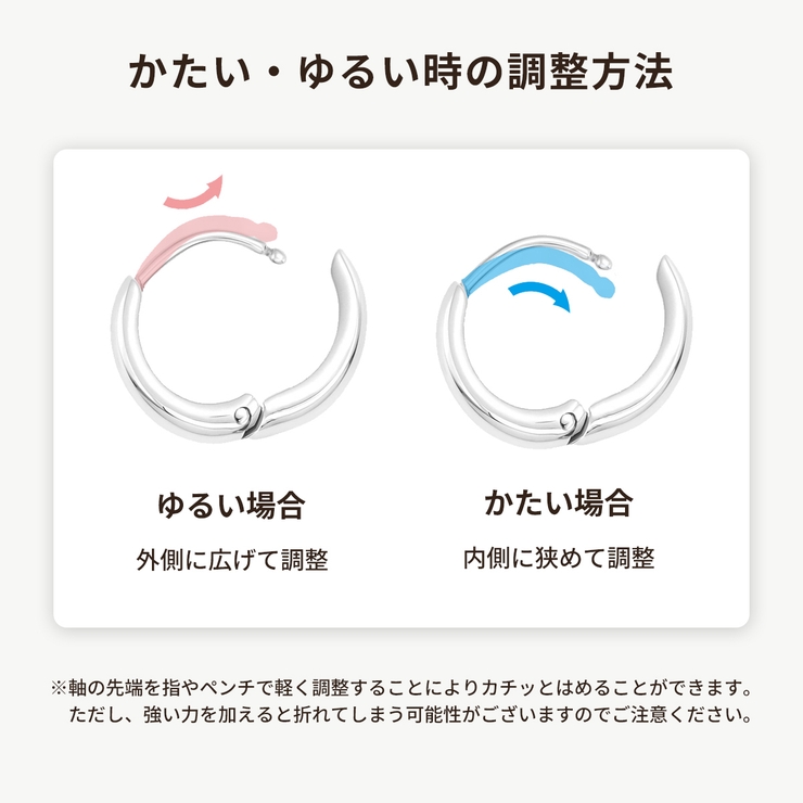 ピアス フープピアス サージカルステンレス | ピアス専門店HOMESLICEPRODUCTIONS | 詳細画像4 