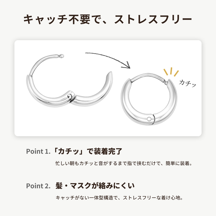 ピアス フープピアス サージカルステンレス | ピアス専門店HOMESLICEPRODUCTIONS | 詳細画像3 