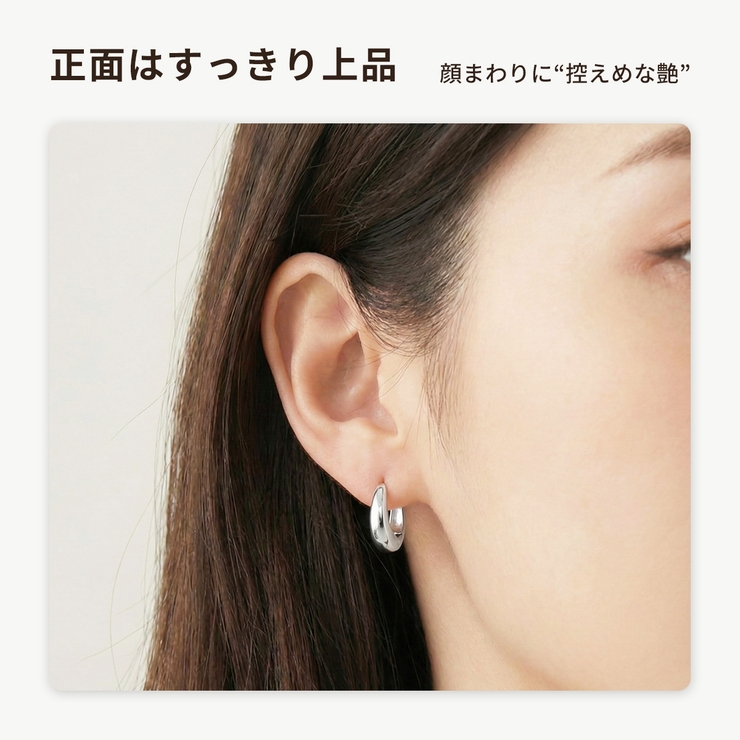 ピアス フープピアス サージカルステンレス | ピアス専門店HOMESLICEPRODUCTIONS | 詳細画像9 