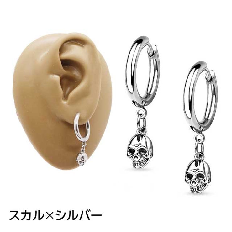 シルバー925 スカルピアス ドロップピアス ドクロ 髑髏 剣