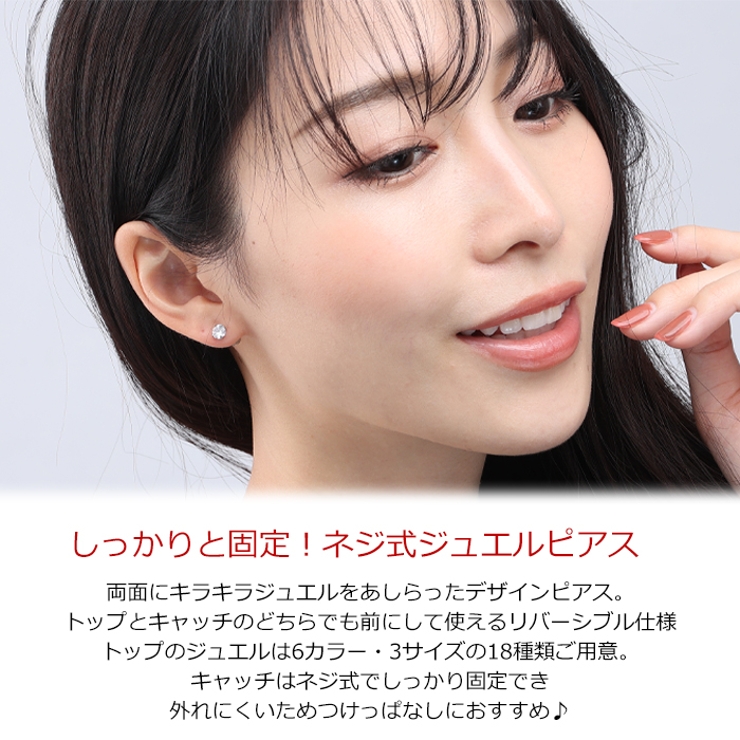 ピアス つけっぱなし セカンドピアス | ピアス専門店HOMESLICEPRODUCTIONS | 詳細画像2 