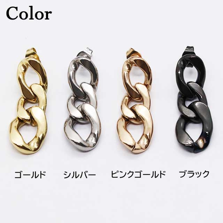 ピアス サージカルステンレス チェーンリンクダングル | ピアス専門店HOMESLICEPRODUCTIONS | 詳細画像2 