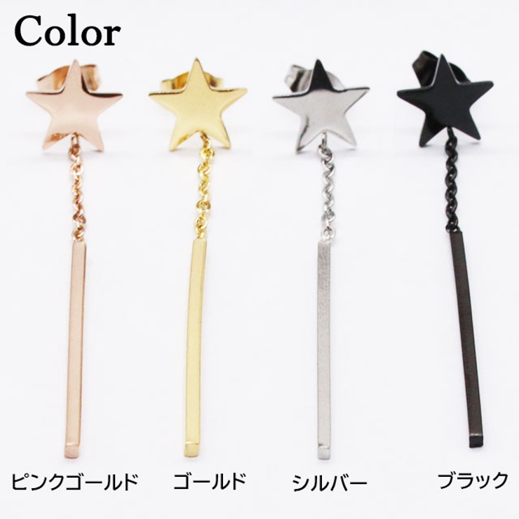 ピアス サージカルステンレス スター＆レクタングルバー | ピアス専門店HOMESLICEPRODUCTIONS | 詳細画像2 