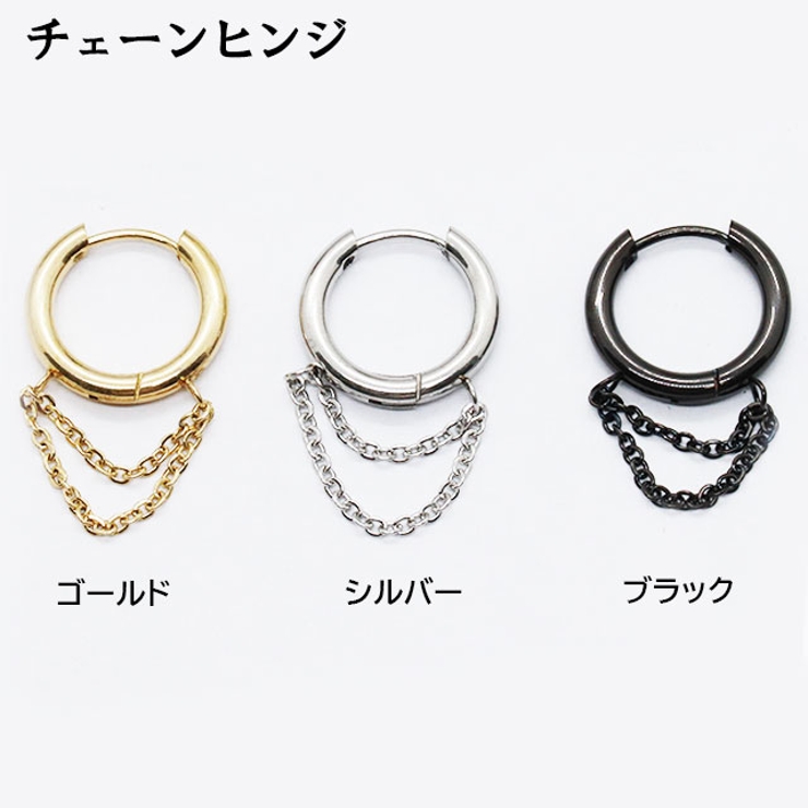ピアス サージカルステンレス チェーンヒンジ＆スタークロス | ピアス専門店HOMESLICEPRODUCTIONS | 詳細画像2 