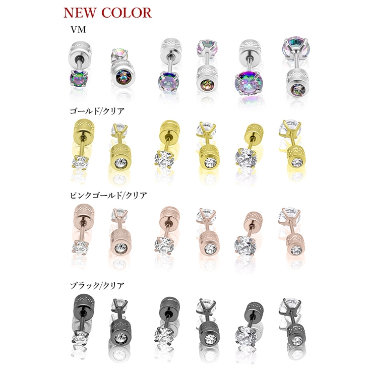 ネジネジ Silver925製 ピアス【2種】 | BOYSHE