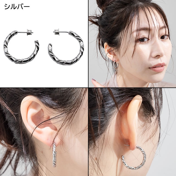 ピアス サージカルステンレスC型 フープピアス | ピアス専門店HOMESLICEPRODUCTIONS | 詳細画像3 