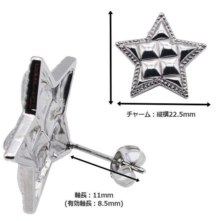 ピアス 金属アレルギー対応 星 | ピアス専門店HOMESLICEPRODUCTIONS | 詳細画像11 