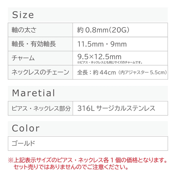 ピアス ネックレス レディース | ピアス専門店HOMESLICEPRODUCTIONS | 詳細画像12 