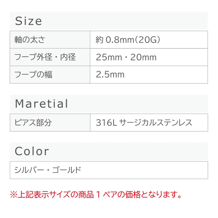 フープピアス サージカルステンレス 細め | ピアス専門店HOMESLICEPRODUCTIONS | 詳細画像12 