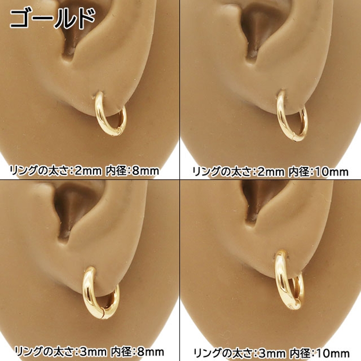 フープピアス サージカルステンレス 18G[品番：PW000005556