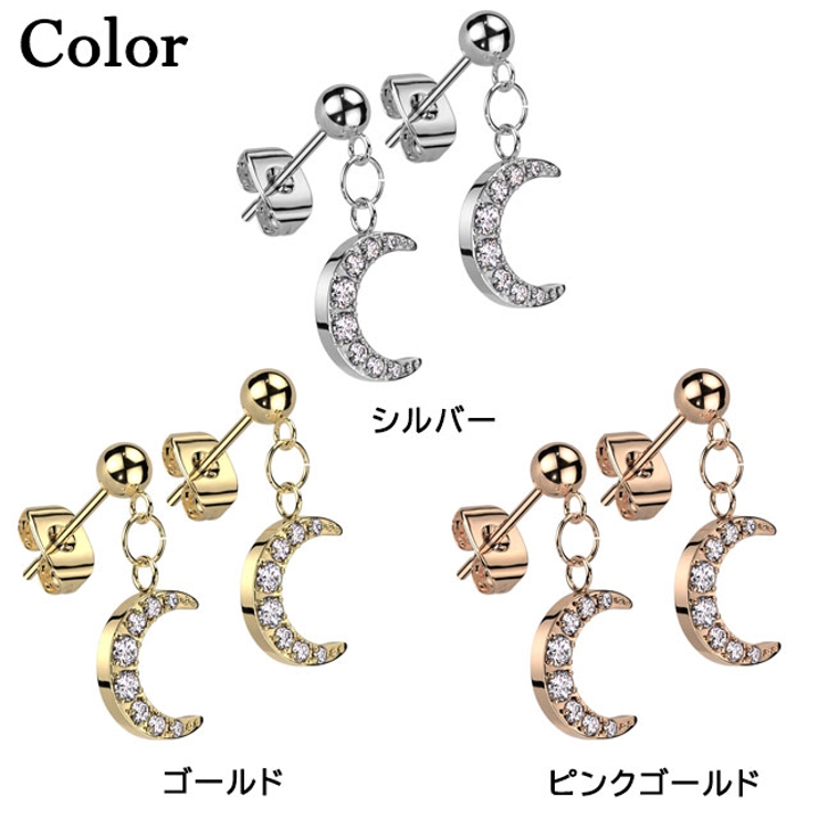 ピアス サージカルステンレス 20G | ピアス専門店HOMESLICEPRODUCTIONS | 詳細画像2 