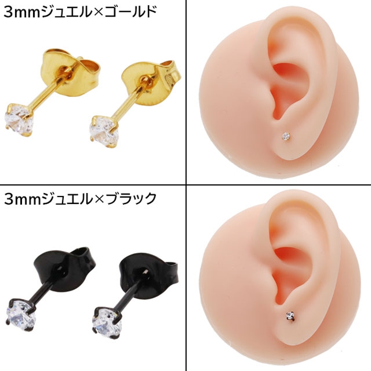 ピアス インプラントグレードチタン 20G | ピアス専門店HOMESLICEPRODUCTIONS | 詳細画像11 