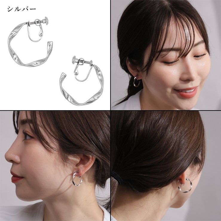 イヤリング サージカルステンレス ツイストサークル | ピアス専門店HOMESLICEPRODUCTIONS | 詳細画像3 