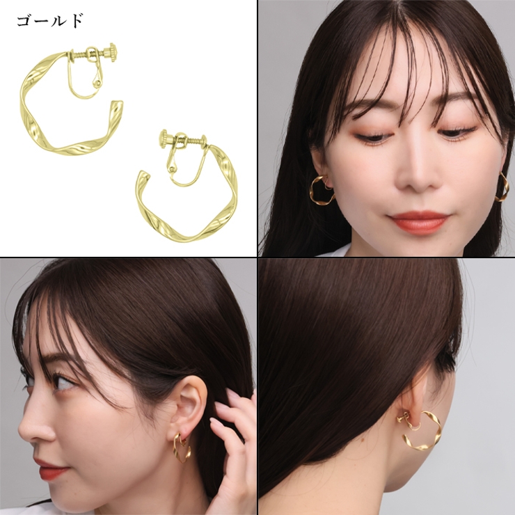 イヤリング サージカルステンレス ツイストサークル | ピアス専門店HOMESLICEPRODUCTIONS | 詳細画像4 