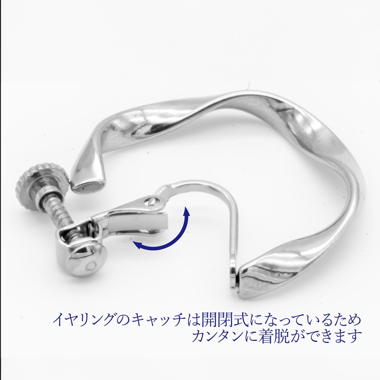 イヤリング サージカルステンレス ツイストサークル | ピアス専門店HOMESLICEPRODUCTIONS | 詳細画像7 
