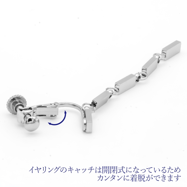 イヤリング サージカルステンレス 4連スクエアプレート | ピアス専門店HOMESLICEPRODUCTIONS | 詳細画像7 