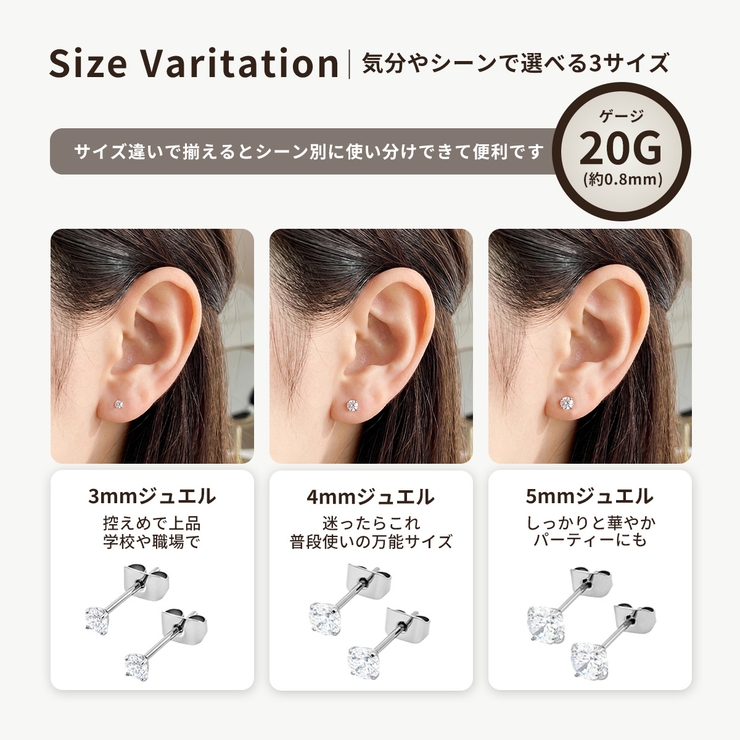 G23チタン ピアス 金属アレルギー対応 | ピアス専門店HOMESLICEPRODUCTIONS | 詳細画像5 