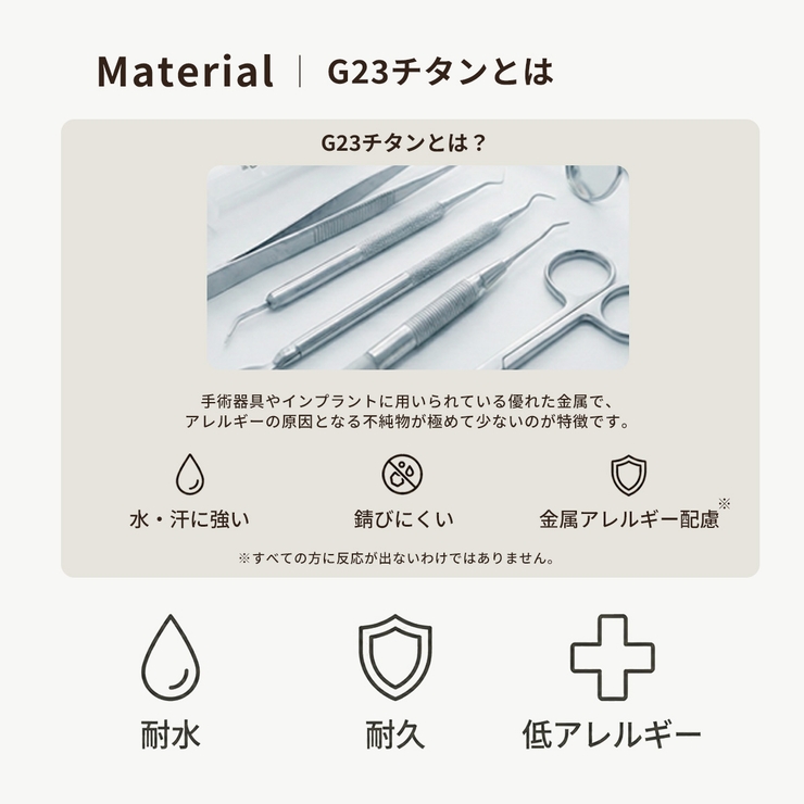 G23チタン ピアス 金属アレルギー対応 | ピアス専門店HOMESLICEPRODUCTIONS | 詳細画像6 