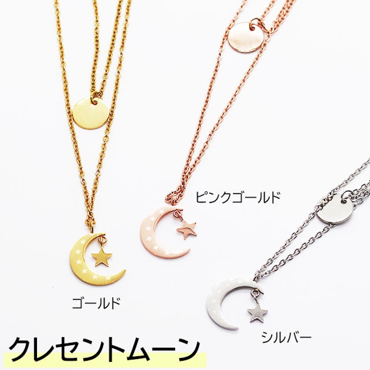 バラエティチャーム ダブルレイヤーチェーン ステンレスネックレス | ピアス専門店HOMESLICEPRODUCTIONS | 詳細画像9 