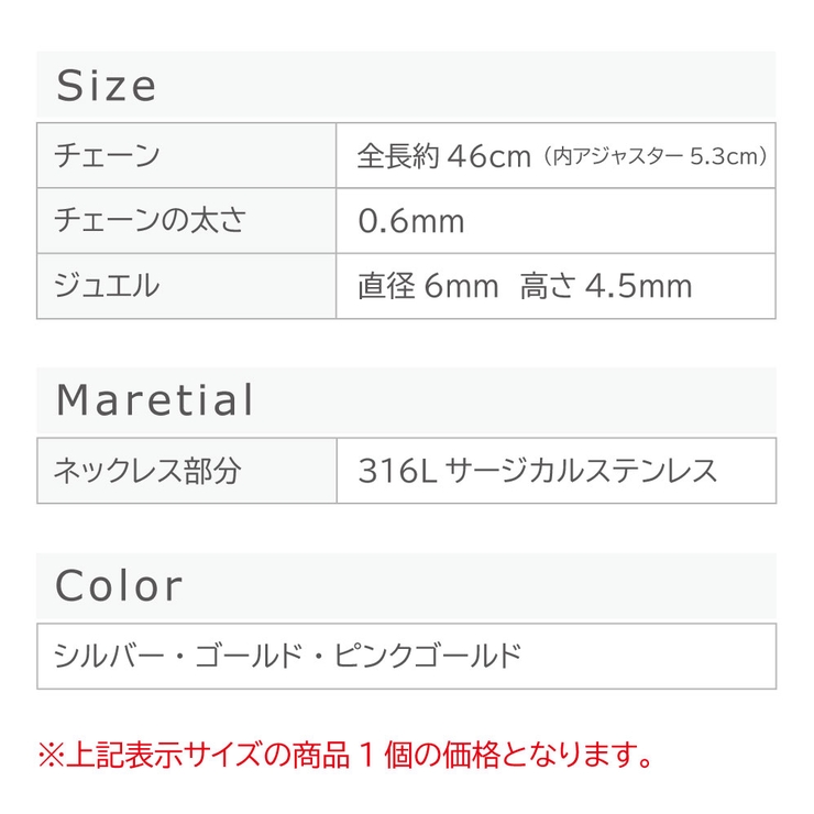ネックレス サージカルステンレス 金属アレルギー対応 | ピアス専門店HOMESLICEPRODUCTIONS | 詳細画像12 