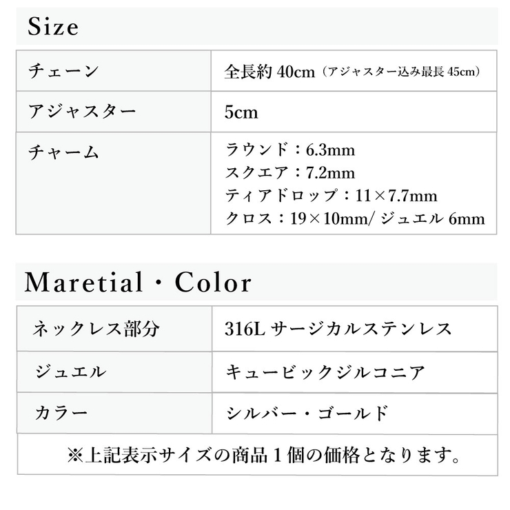 ネックレス サージカルステンレス クラウンド | ピアス専門店HOMESLICEPRODUCTIONS | 詳細画像8 