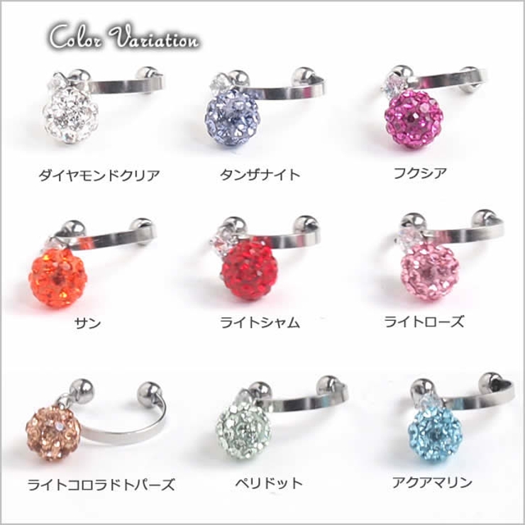 316lステンレス クリスタルガラス ジュエルボール 品番 Pw ピアス専門店homesliceproductions ピアスセンモンテン ホームスライスプロダクションズ のレディースファッション通販 Shoplist ショップリスト 316lステンレス クリスタルガラス ジュエルボール 品番 Pw ピアス専門店homesliceproductions ピアスセンモンテン ホームスライスプロダクションズ のレディースファッション通販 Shoplist ショップリスト