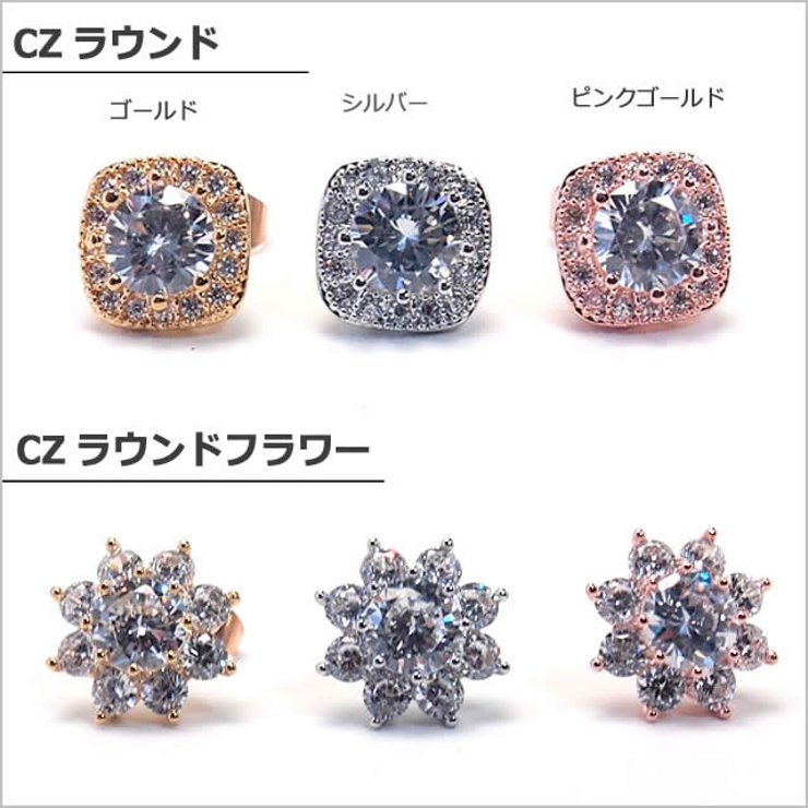 316Lステンレスポスト CZトップピアス 1ペア レディース メンズ | ピアス専門店HOMESLICEPRODUCTIONS | 詳細画像3 