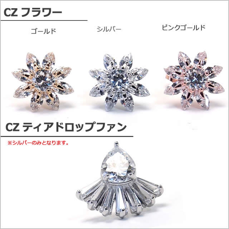 316Lステンレスポスト CZトップピアス 1ペア レディース メンズ | ピアス専門店HOMESLICEPRODUCTIONS | 詳細画像4 