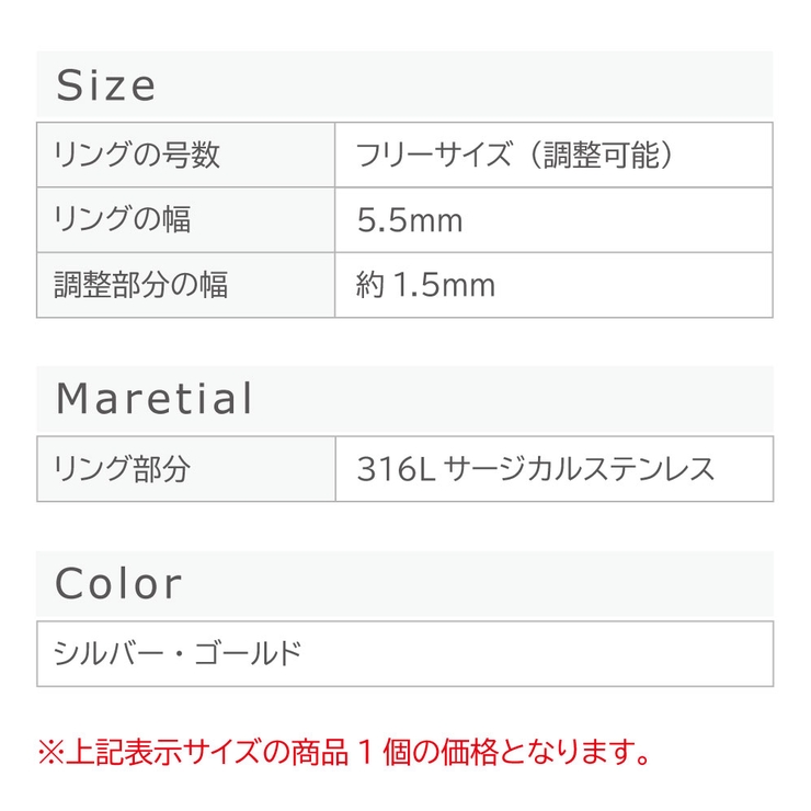 ステンレスリング 指輪 シンプル | ピアス専門店HOMESLICEPRODUCTIONS | 詳細画像11 