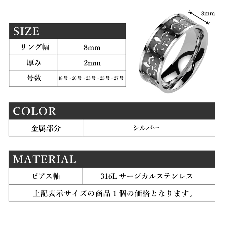 ユリ紋章 ステンレスリング 316Lステンレス | ピアス専門店HOMESLICEPRODUCTIONS | 詳細画像7 