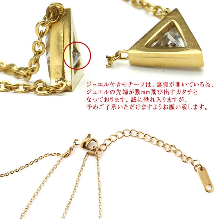 ネックレス サージカルステンレス トライアングルジュエル | ピアス専門店HOMESLICEPRODUCTIONS | 詳細画像7 