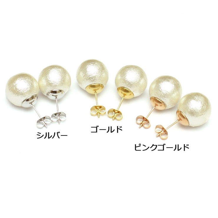 ピアス サージカルステンレス コットンパール | ピアス専門店HOMESLICEPRODUCTIONS | 詳細画像2 